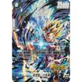 パラレル】ドラゴンボールスーパーカードゲーム FS09-10 孫悟飯：少年