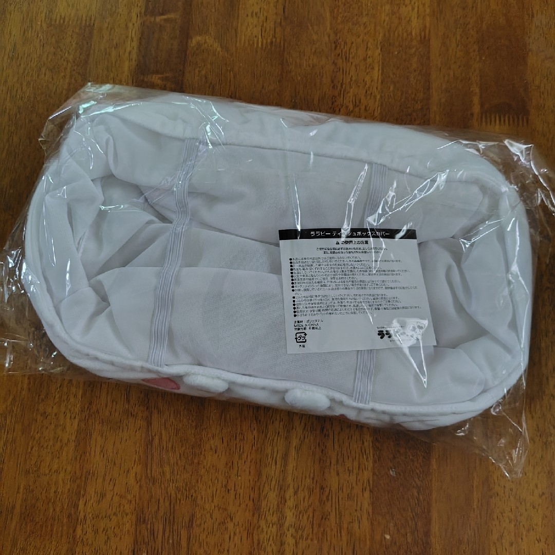 ララピー ティッシュボックスカバー の通販 by マナ's shop｜ラクマ