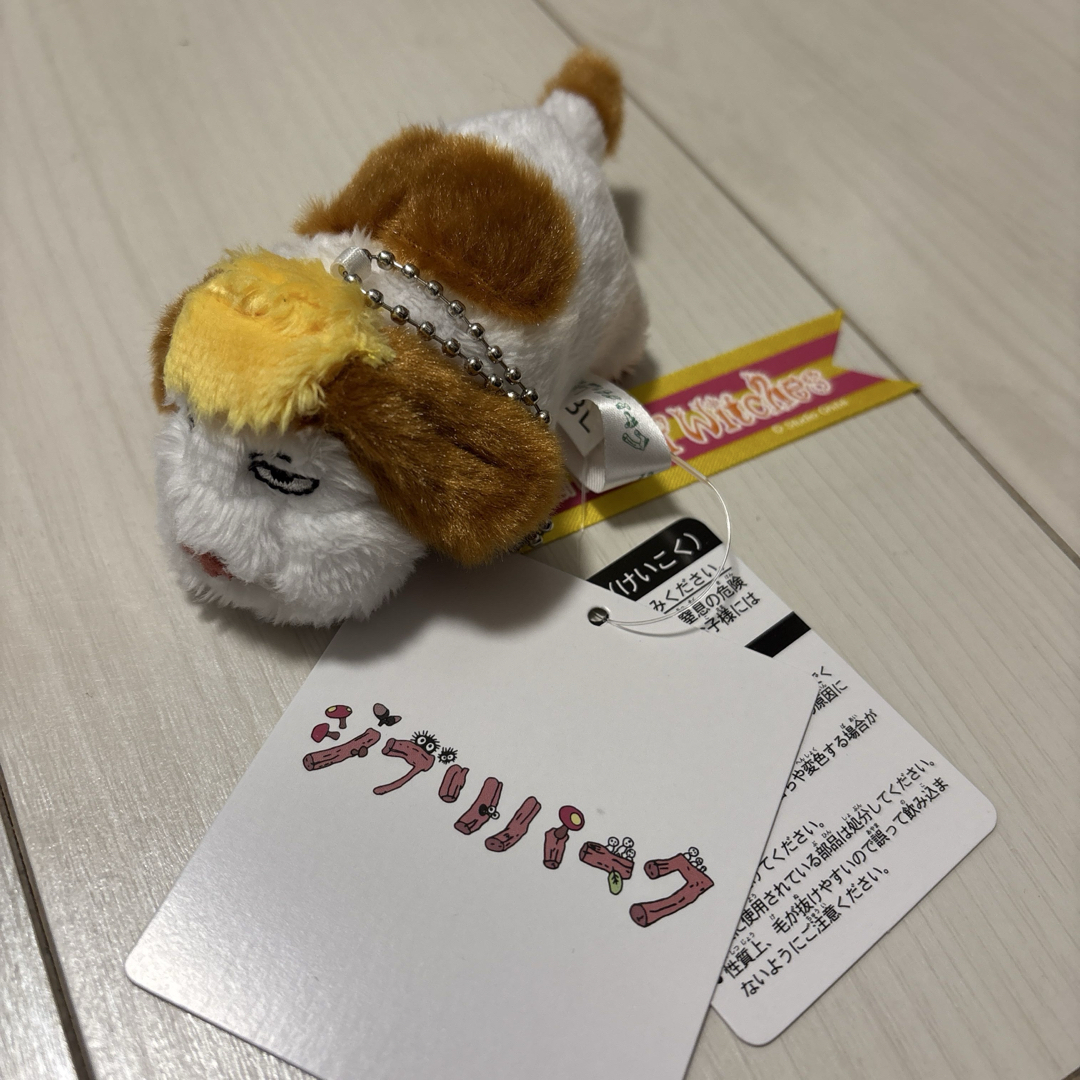 ジブリ - 新品タグ付き ジブリパーク 限定 魔女の谷 ハウルの動く城