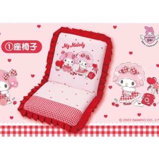 座椅子のフリマアイテム一覧