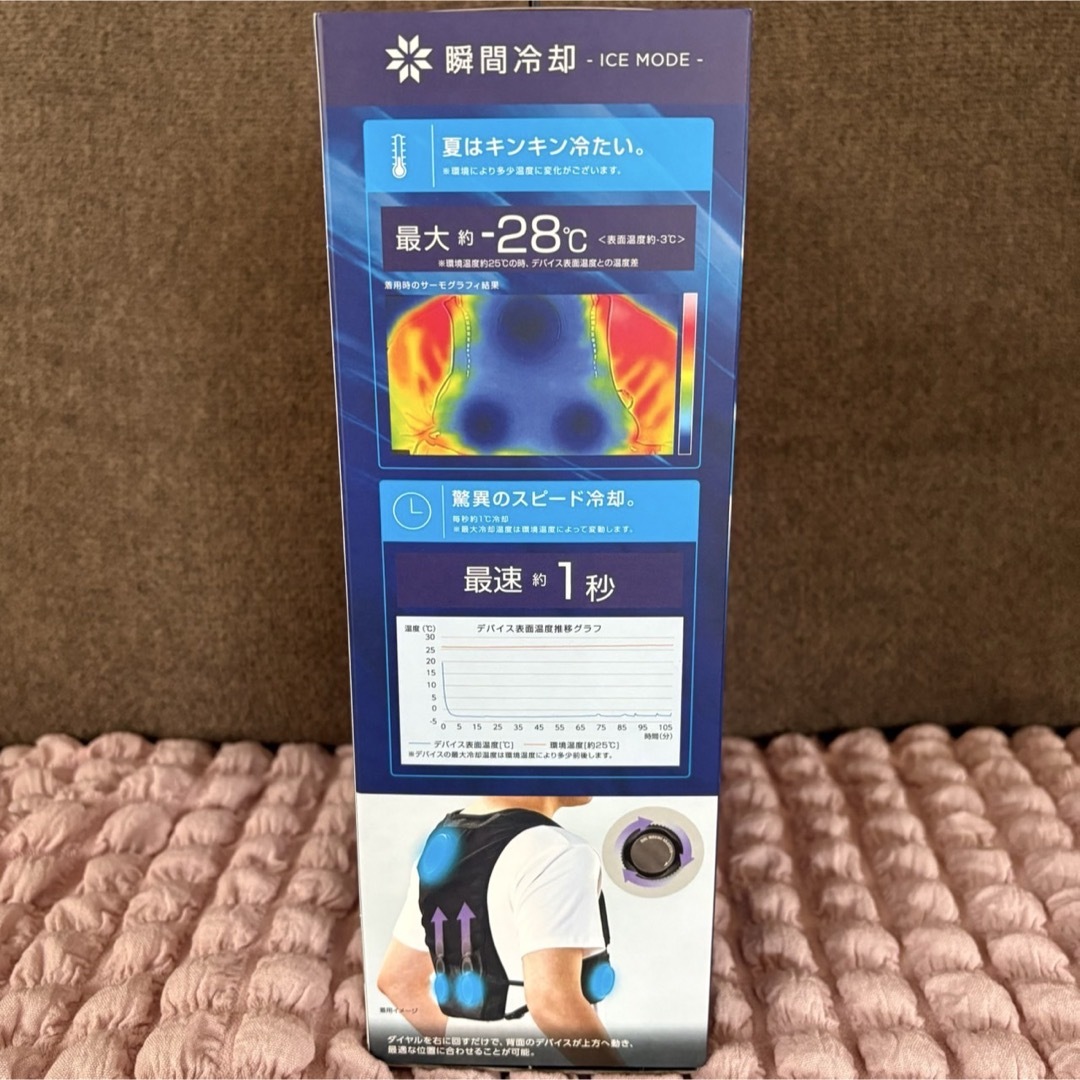 新品未使用品】最新 2025 ワークマン ペルチェベスト 冷房暖服の通販