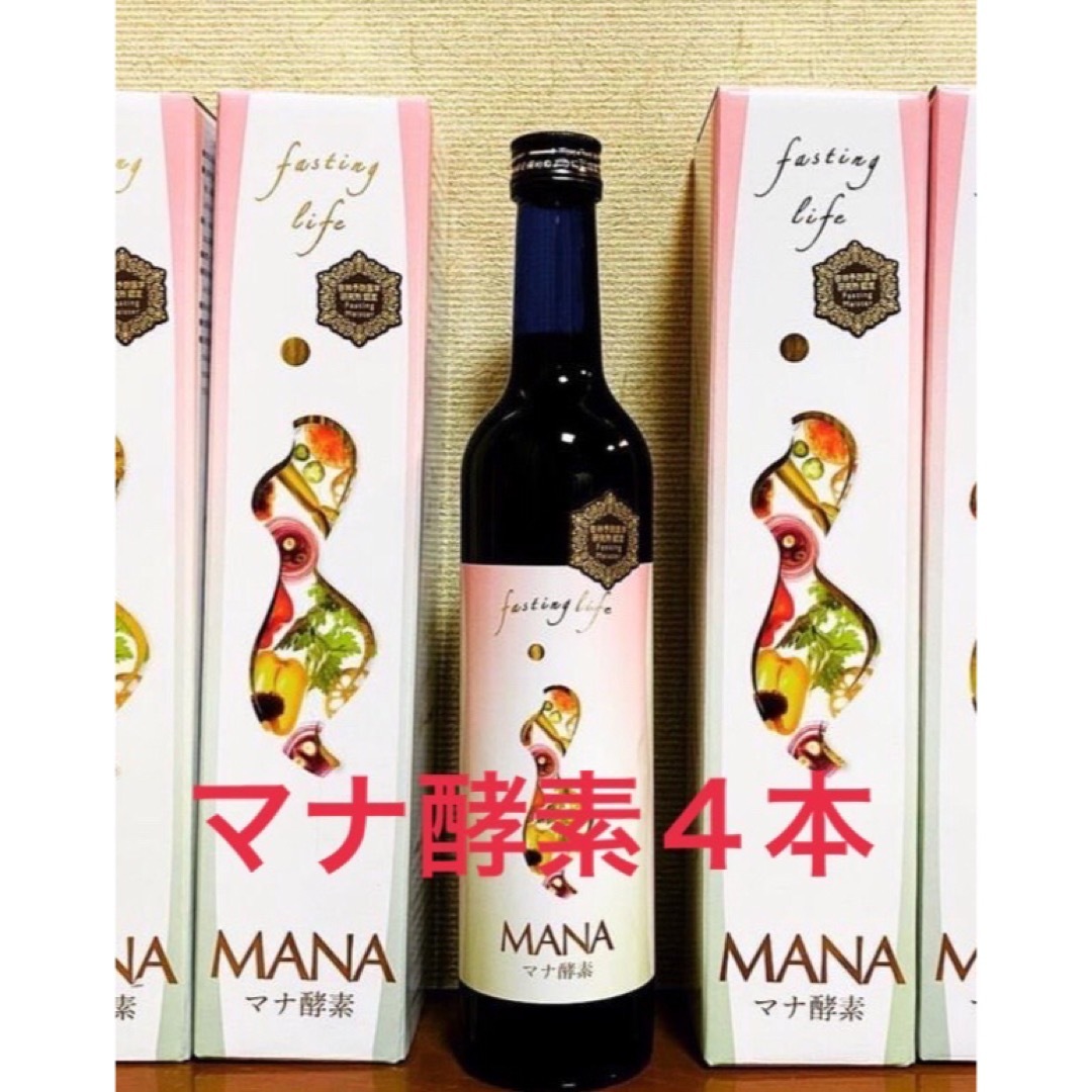 MANAマナ酵素4本 ファスティング マナ酵素 カラ酵素賞味期限2027年4月