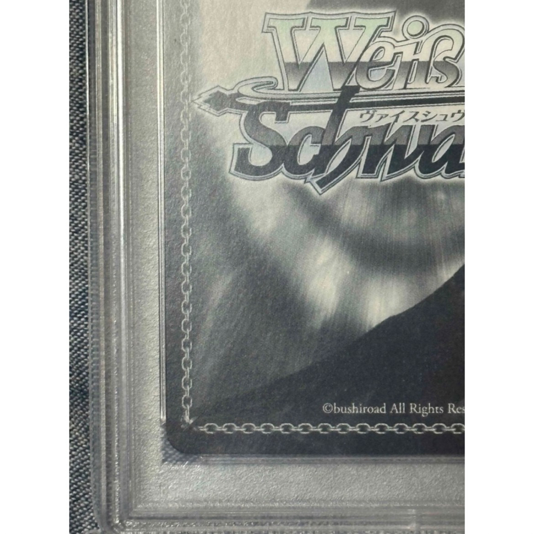 未来へ一緒に 兎田ぺこら psa10 ssp ホロライブ ヴァイスシュヴァルツ