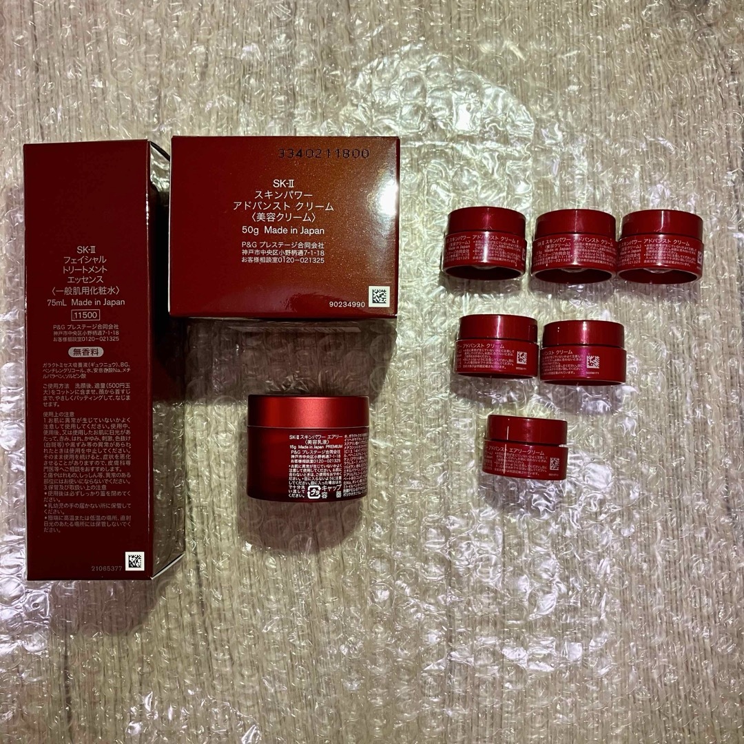 SK-II - 【未使用品】SK-II 化粧水 美容クリーム セット おまけ