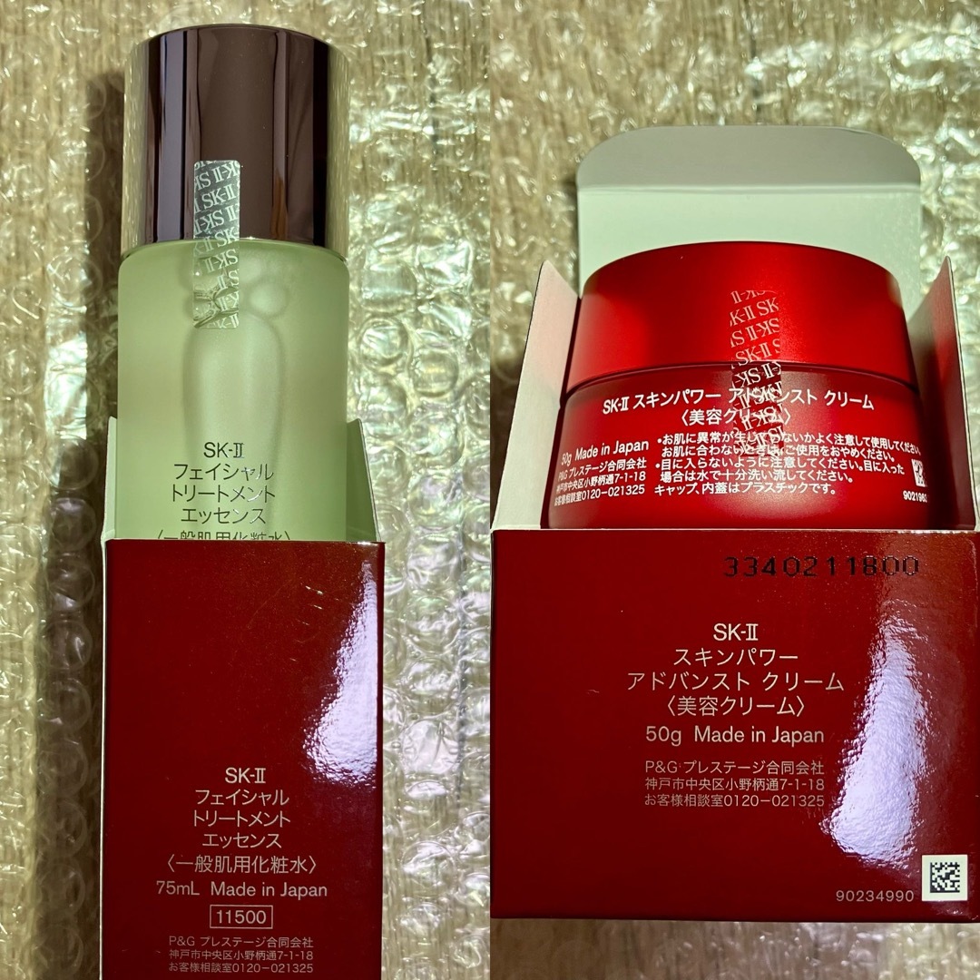 SK-II - 【未使用品】SK-II 化粧水 美容クリーム セット おまけ