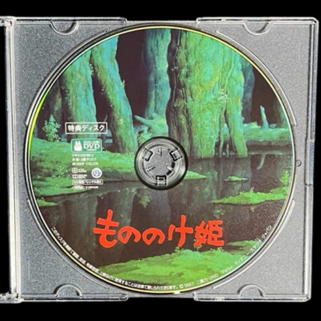 ジブリ - もののけ姫 DVD 特典ディスクの通販 by yamashop｜ジブリなら