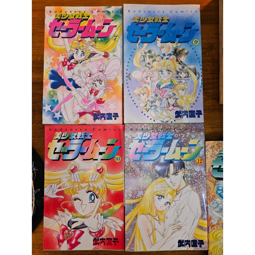 セーラームーン - セーラームーン 初版 武内直子 講談社 なかよし 昭和