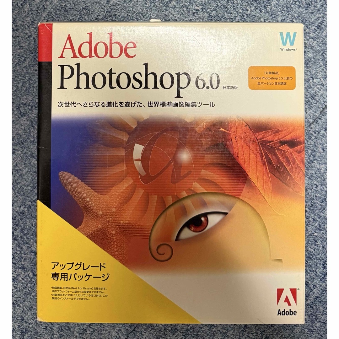 Adobe Photoshop 6.0 Windows アップグレード専用の通販 by