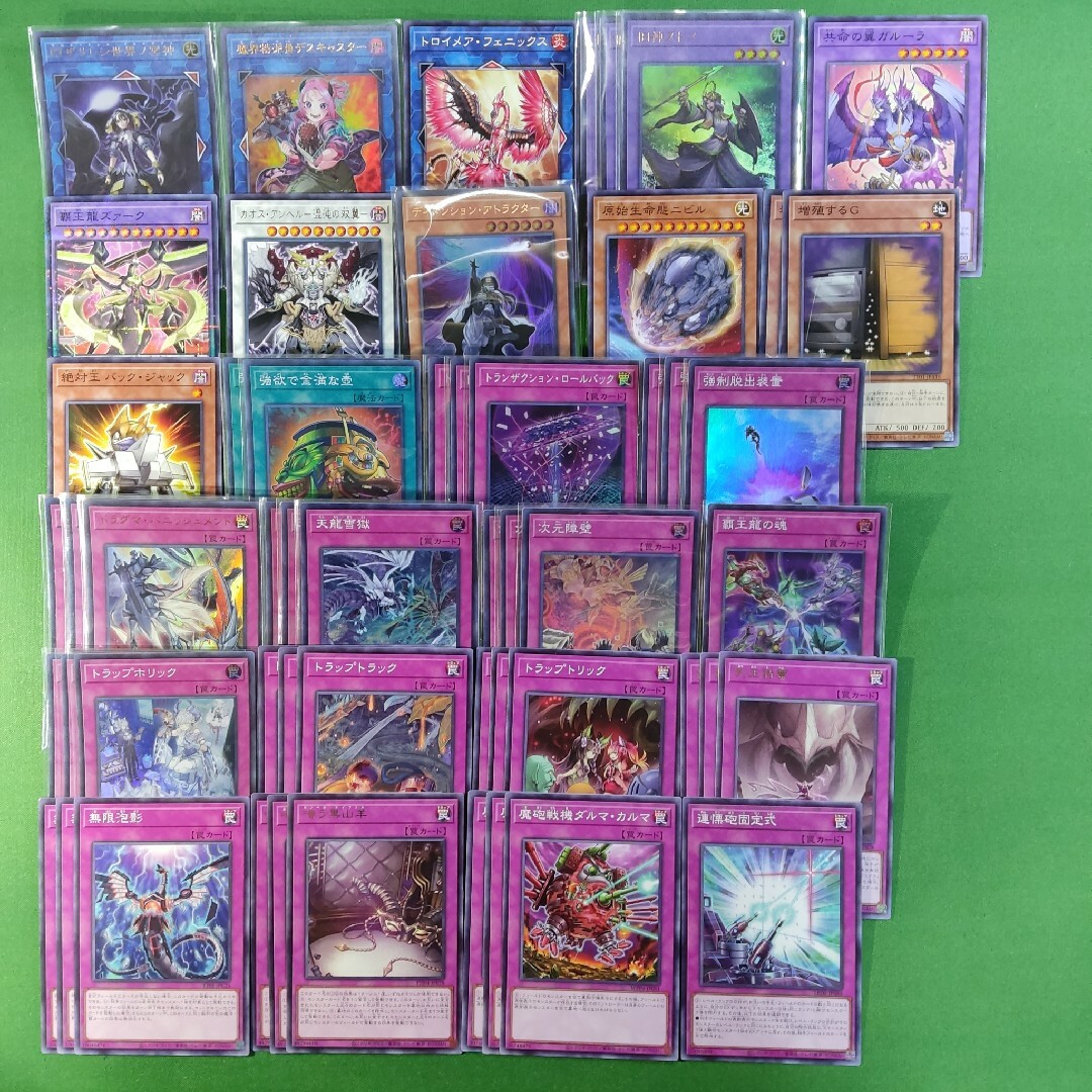 遊戯王 ラビュリンスパーツ 遊戯王 ラビュリンス パーツ 安い 遊戯王