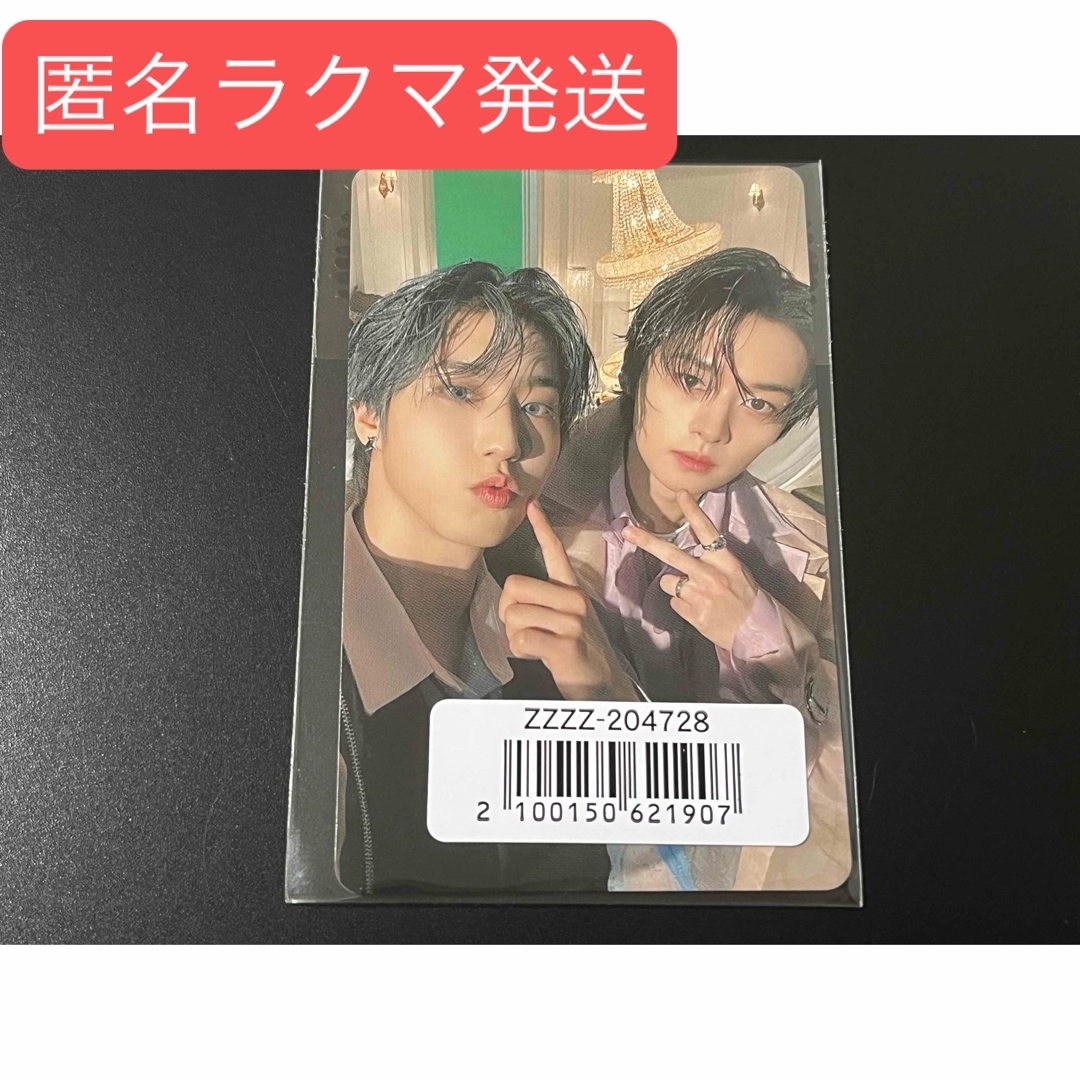 Stray Kids - Stray Kids 『Hollow』 FC限定盤 ユニットトレカ 味噌の