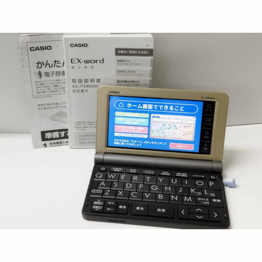CASIO EX-word XD-JTSR6000 電子辞書の通販 by snknc326's shop｜ラクマ