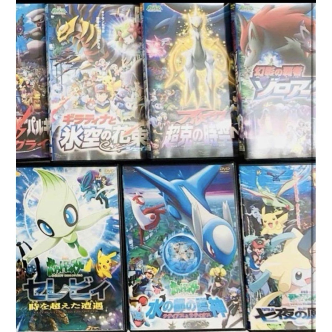 劇場版 ポケモン DVD 25本セット 新品ケース付き ☆送料無料☆の通販