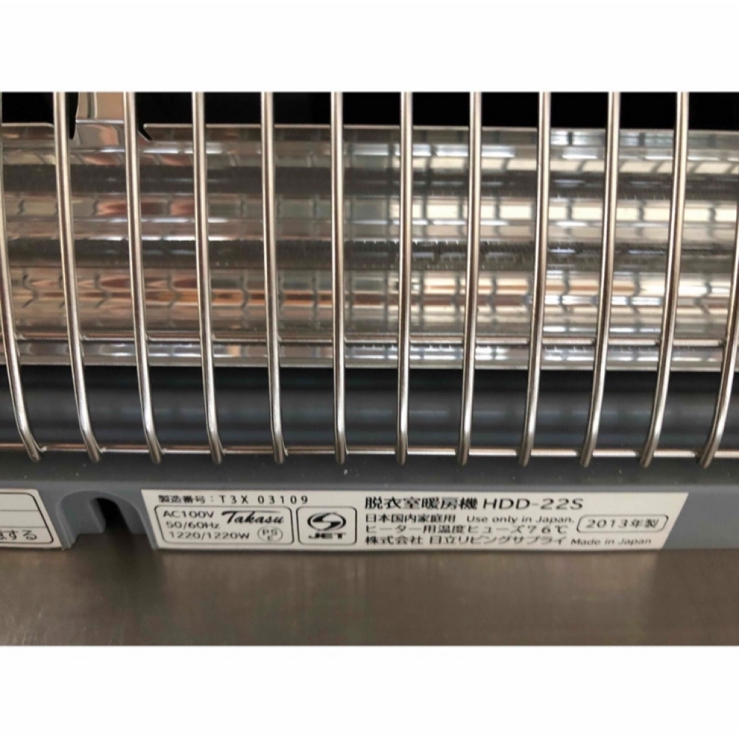 日立 脱衣室暖房機 HDD-22S