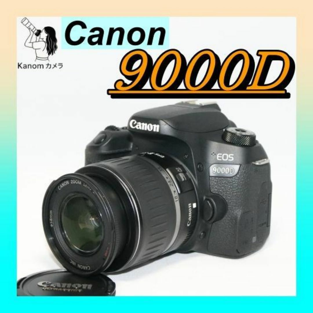 初心者 入門セット⭐Canon 9000D ⭐高画質 Wi-Fi転送⭐一眼レフの通販