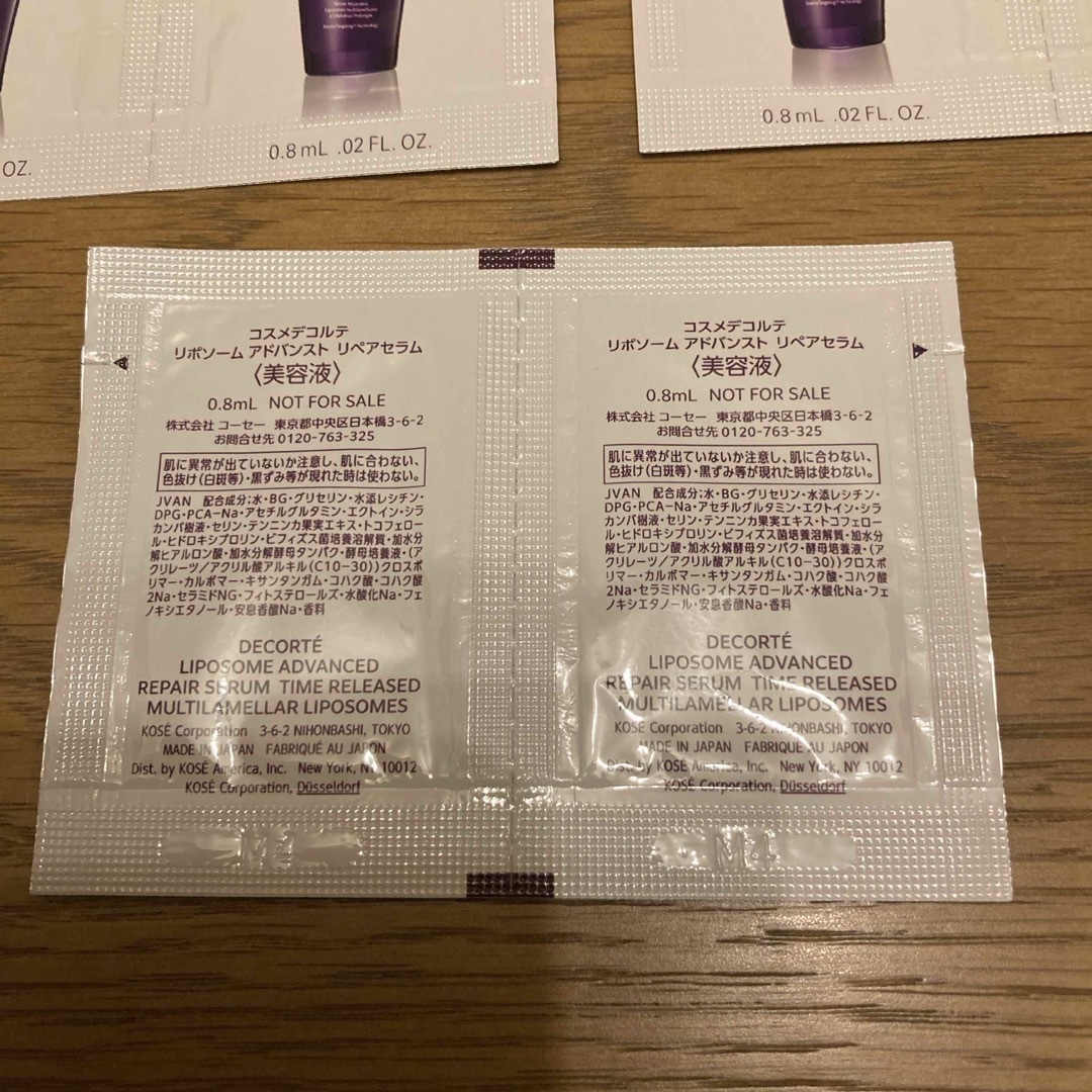 COSME DECORTE - コスメデコルテ リポソーム サンプル 試供品の通販 by