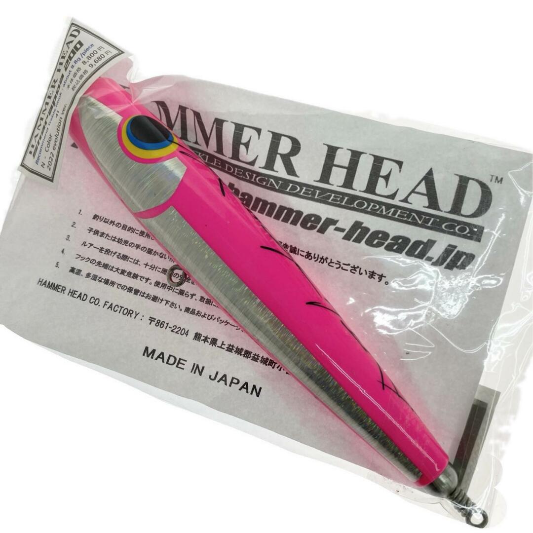 ハンマーヘッド シャラポワ200 【公式通販】