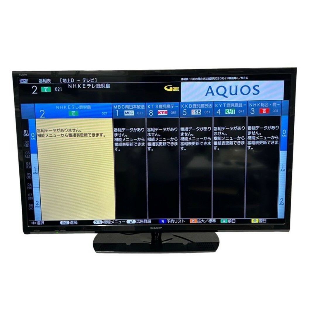 SHARP - SHARP シャープ 液晶カラーテレビ 2T-C32AE1 ブラック 2020年