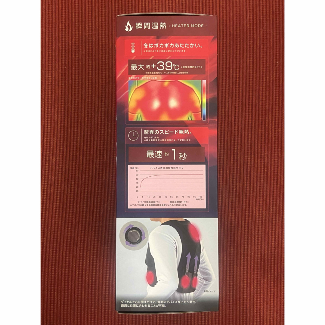 WORKMAN - 最新2025 ワークマン ペルチェベスト 新品未使用品 5個