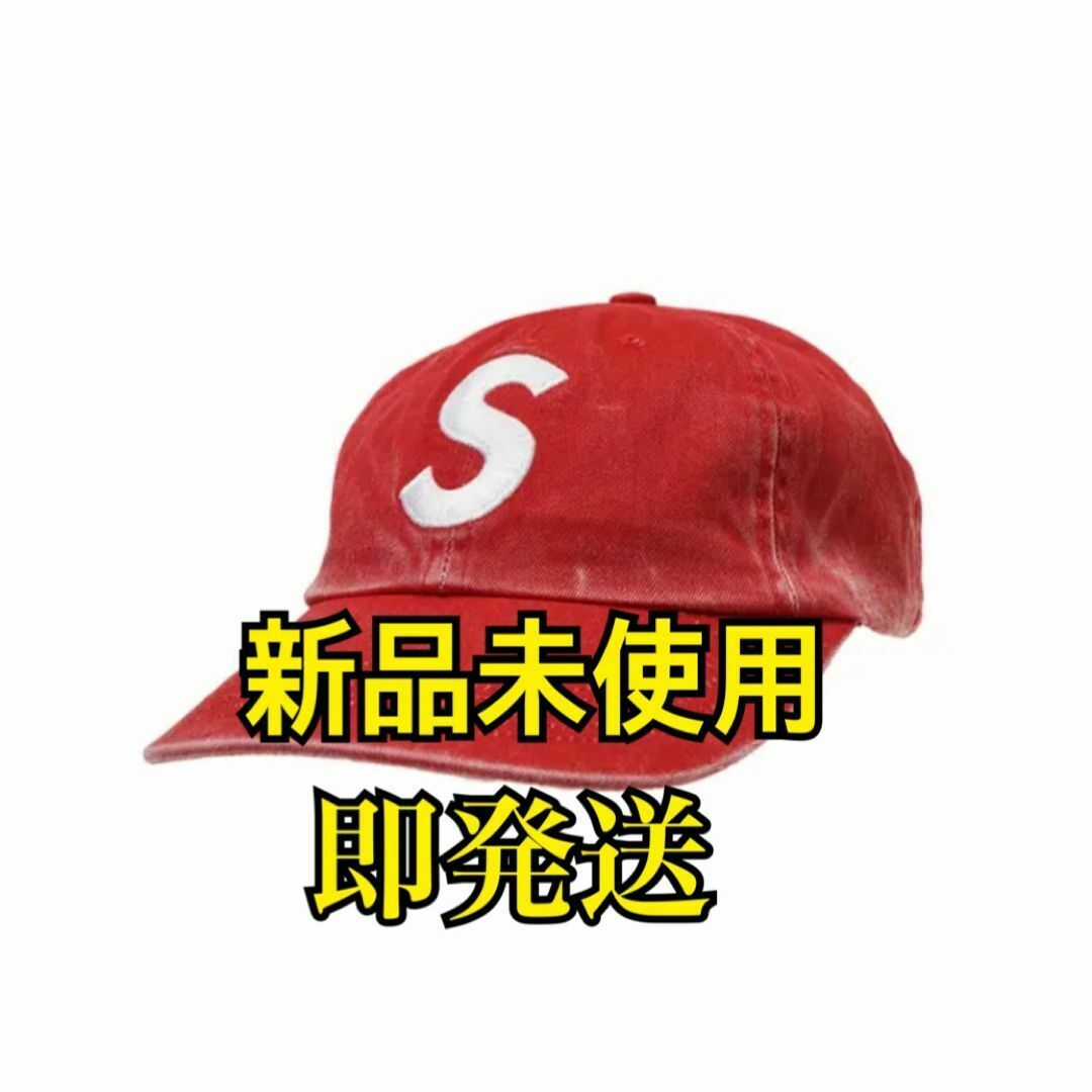 Supreme Pigment Coated S Logo 6-Panelの通販 by ⭐︎Supreme⭐︎｜ラクマ