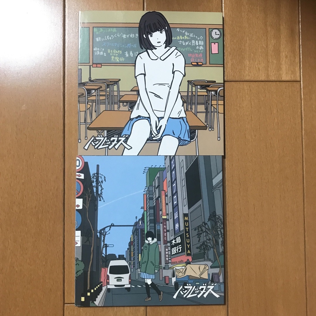 ハンブレッダーズ demo CDセット