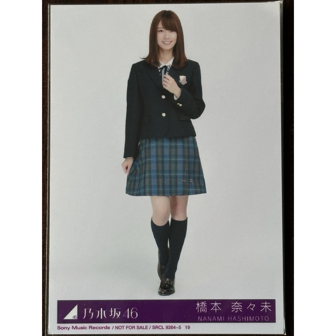 乃木坂46 - 乃木坂46橋本奈々未 サヨナラの意味生写真4種コンプの通販