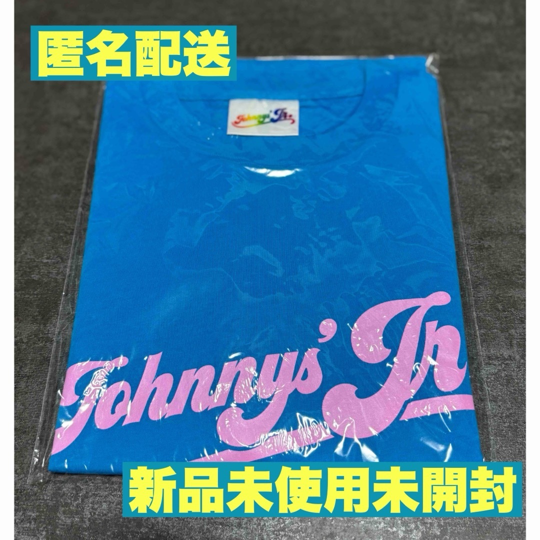 ジャニーズJr. わっしょいCAMP わっしょい Tシャツ Tシャツ スカイ