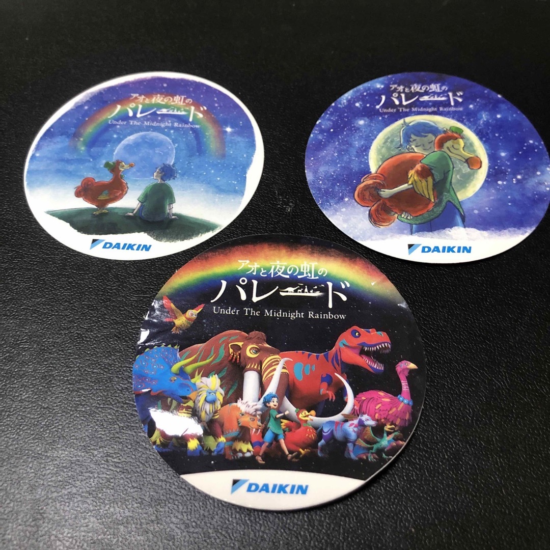 大阪関西万博 アオと夜の虹のパレード 非売品シール 3種コンプリートの