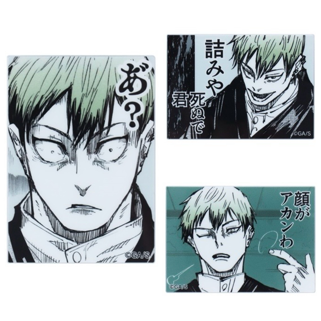 集英社 - 呪術廻戦 禪院直哉 論外の男 アクリルマグネットの通販 by