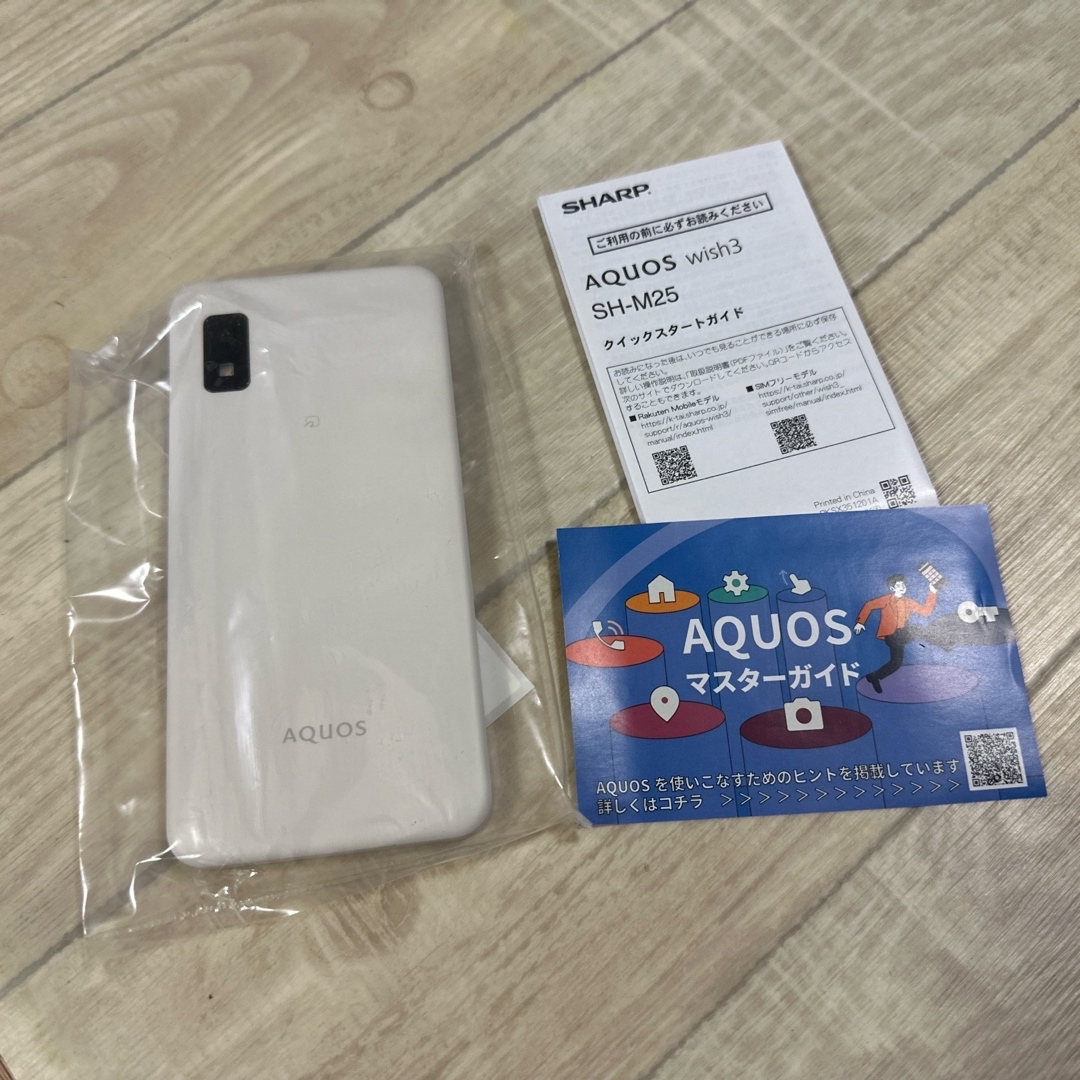 SHARP - 新品未使用AQUOS wish3 SH-M25 ホワイト SIMフリーの通販 by
