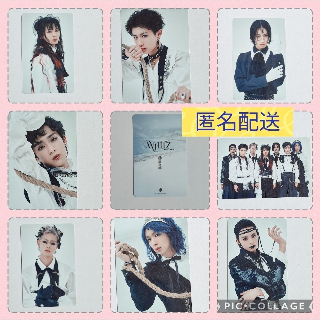 龍宮城 Waltz フォトセット 龍宮城 Waltz フォトセット 龍宮城 Waltz