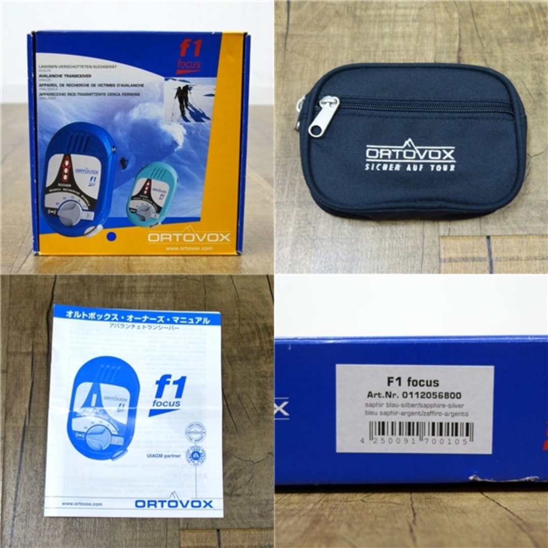 訳あり オルトボックス ORTOVOX f1 focus アバランチ ビーコン 雪崩