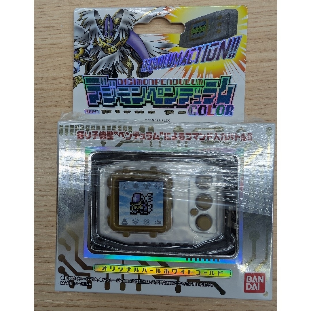 デジモンペンデュラム。パールホワイトゴールド。の通販 by こつこ
