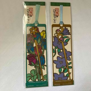 USJ - 2枚セット 薬屋のひとりごと ミステリーウォーク しおり ユニバ