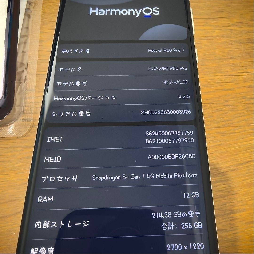 HUAWEI - ファーウェイP60Pro+GT3Pro+FreeBuds5の通販 by peacock's