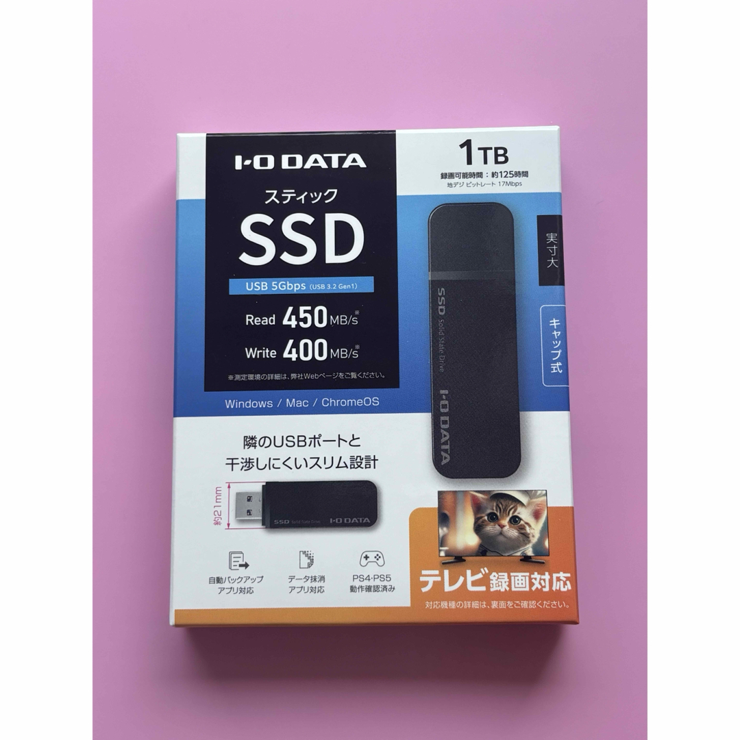 IODATA - SSPK-UT1 外付けSSD 1TBの通販 by ro's shop｜アイオーデータ