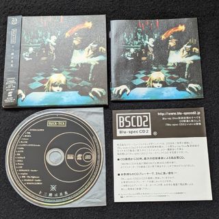 BUCK-TICK 十三階は月光 紙ジャケット 完全生産限定盤 櫻井敦司 今井寿