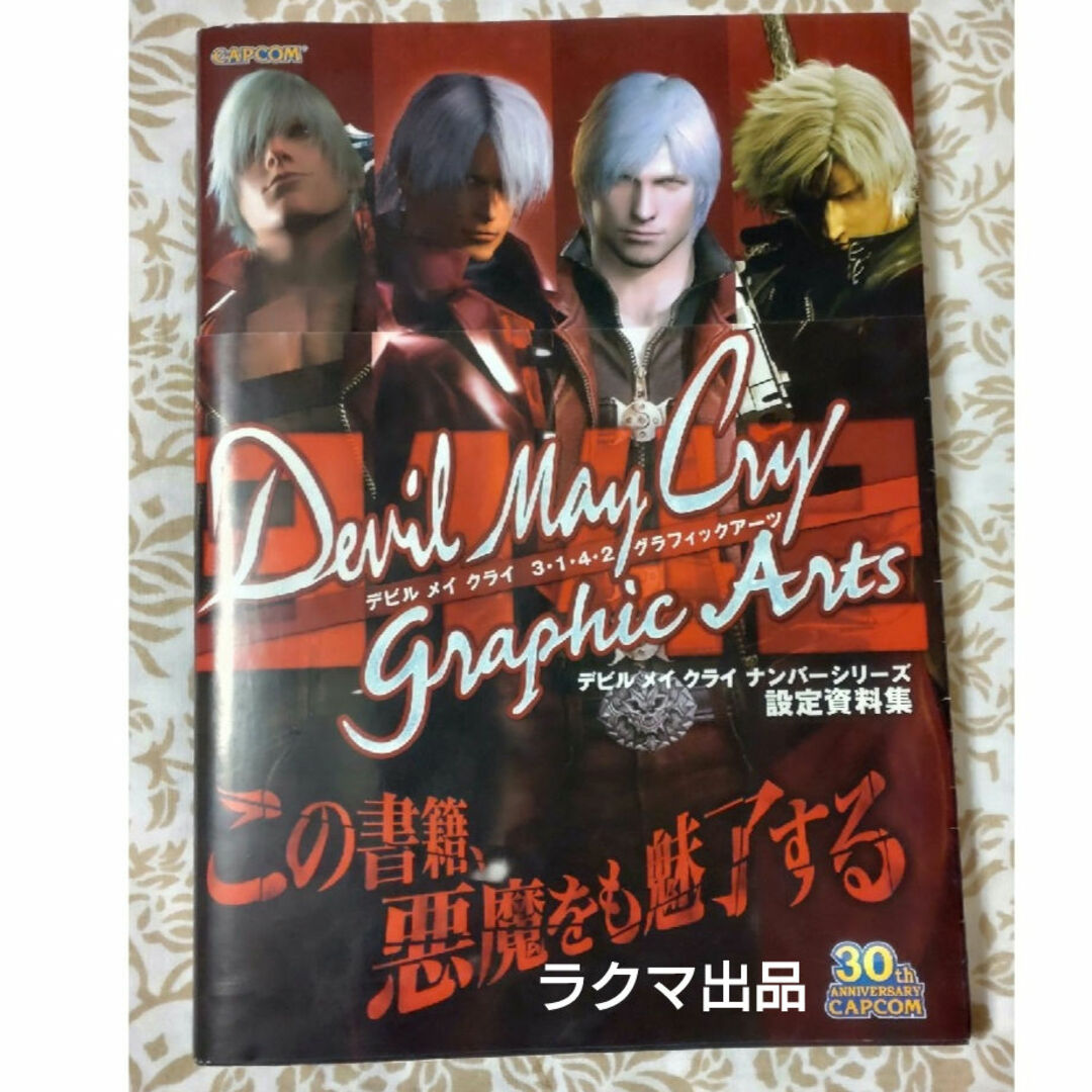 黒子のバスケ DVD1期2期3期 全27巻セット アニメイト特典 全巻収納BOX