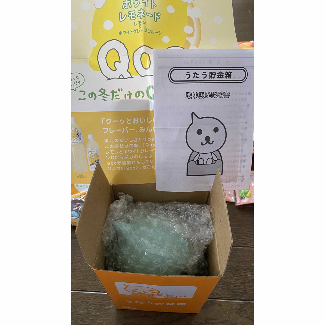 コカ・コーラ - Qoo（クー）41点 うたう貯金箱 でかクー全種 おふろ