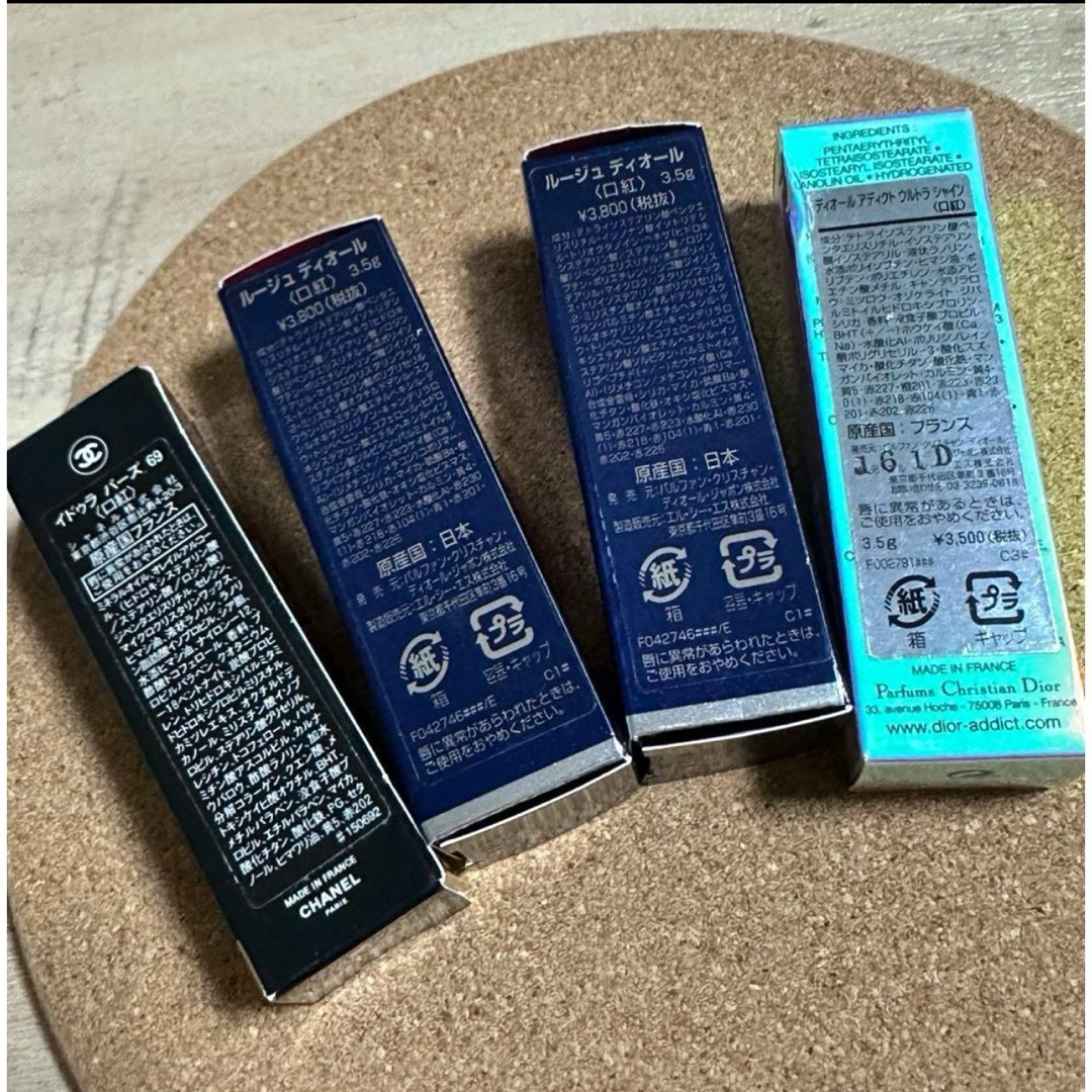 CHANEL - 未使用 4点 シャネル ディオール 口紅 ルージュの通販 by