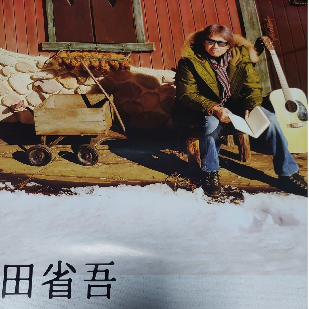 浜田省吾非売品ポスター2種の通販 by ビリーバーズ's shop｜ラクマ