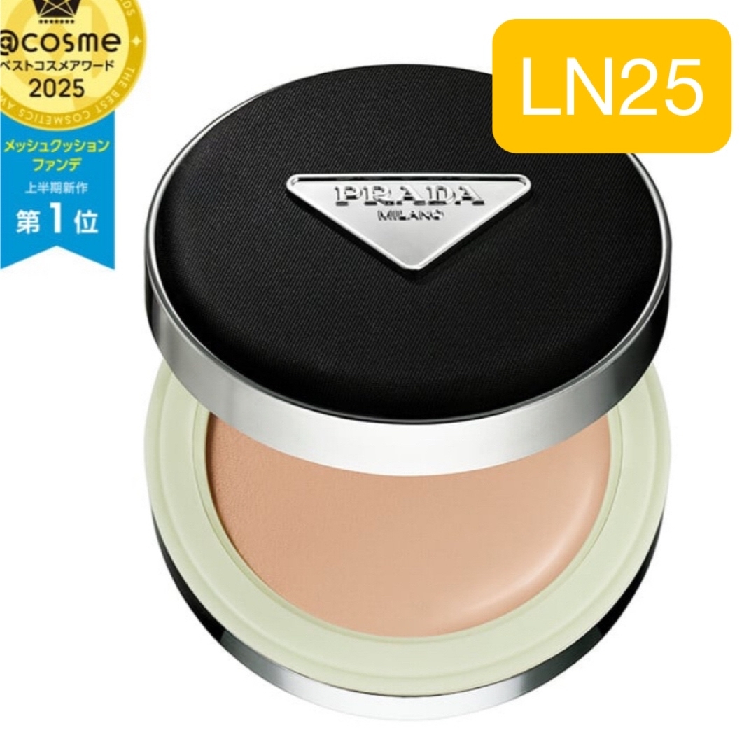 PRADA - PRADA メッシュクッションファンデ LN25の通販 by ユイ