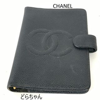 CHANELのフリマアイテム一覧