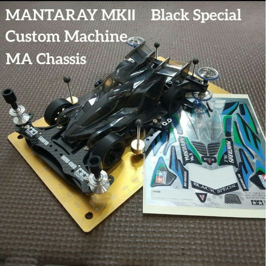 ミニ四駆 完成品 デクロス01 Matt Black＆Red Platedの通販 by ゆか