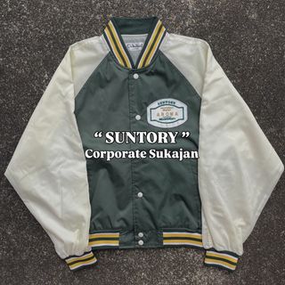 SUNTORY×笑点 福 2008 非売品 スタジャン M サントリー - 笑点