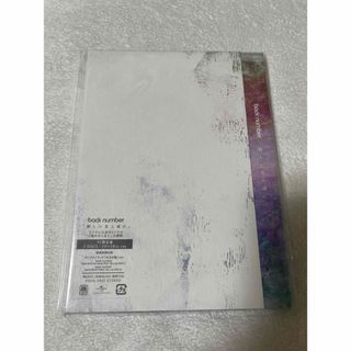 BACK NUMBER - back number サイン 色紙 2012の通販 by みかん＊'s