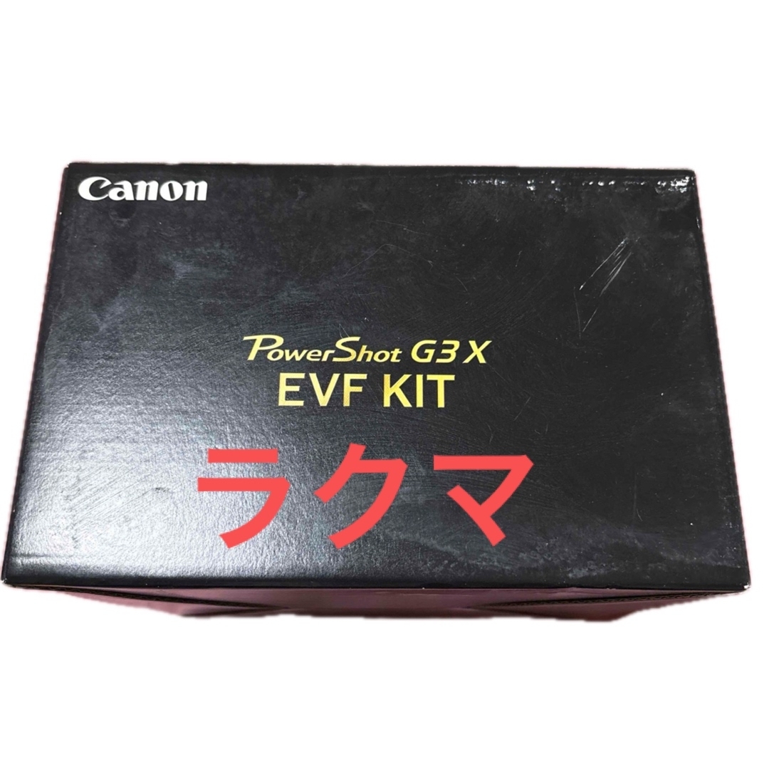 Canon - 当時品 未使用 Canon PowerShot G3X EVF KITの通販 by ゆ