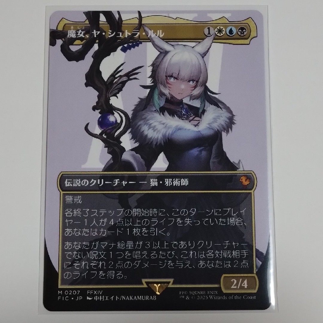 MTG デッキ EDH 統率者 < 魔女、ヤ・シュトラ・ルル > 100+80枚 MTG】魔女、ヤ・シュトラ・ルル 統率者デッキを考える | NaNaMiHi MTG