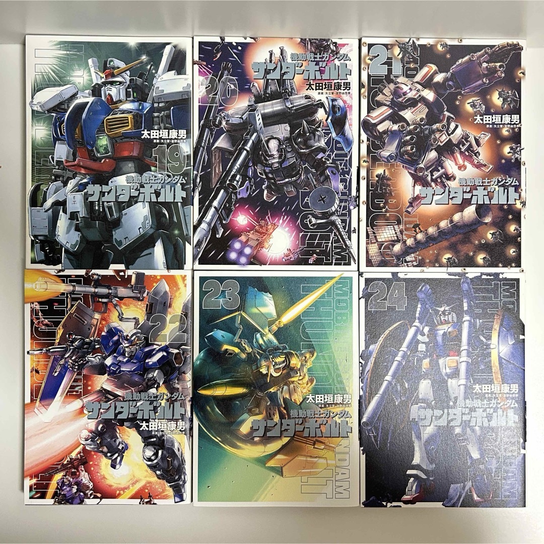 機動戦士ガンダム サンダーボルト（1-26巻セット）太田垣康男