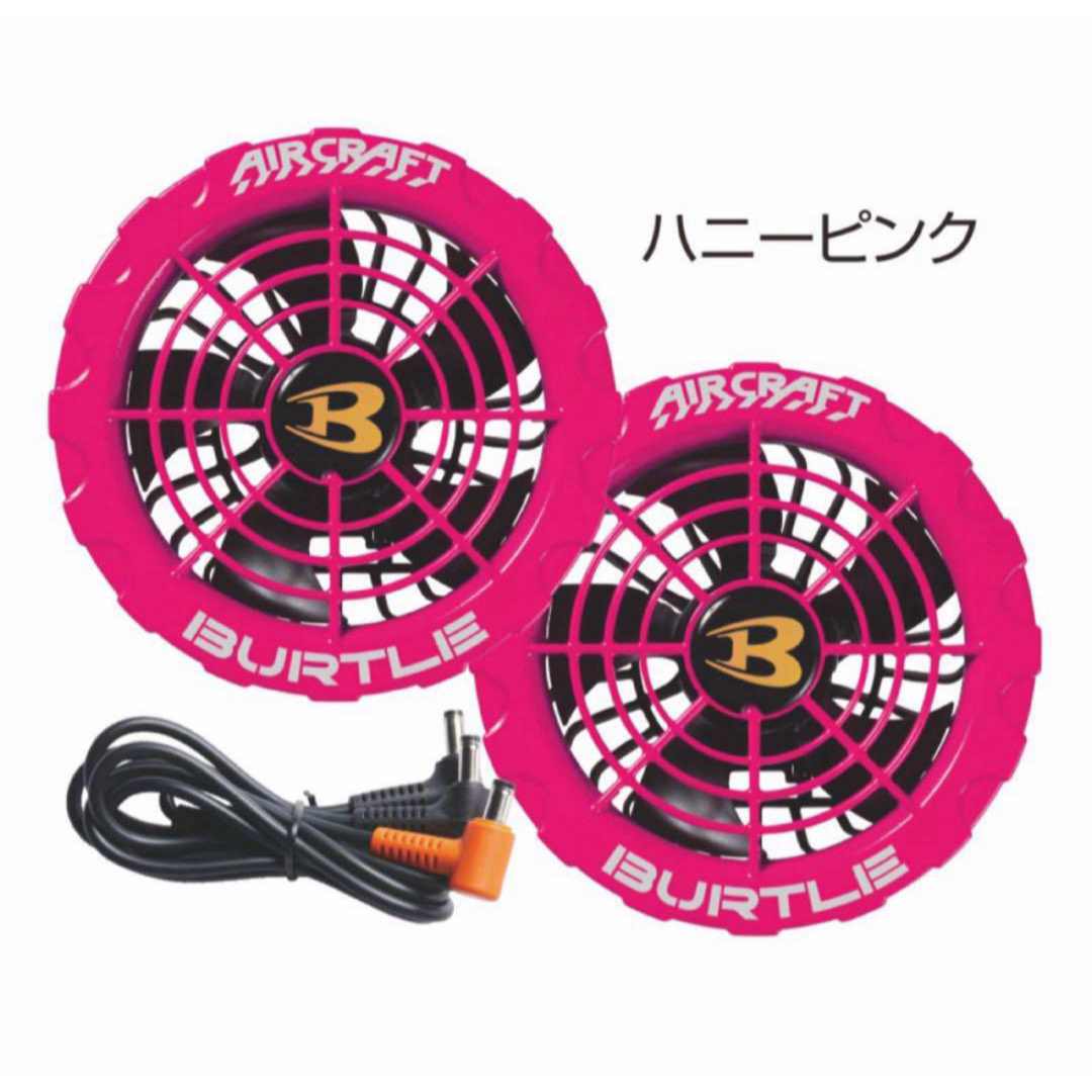 BURTLE - 大人気‼️完売モデル 新品未使用 バートル ファン ハニー