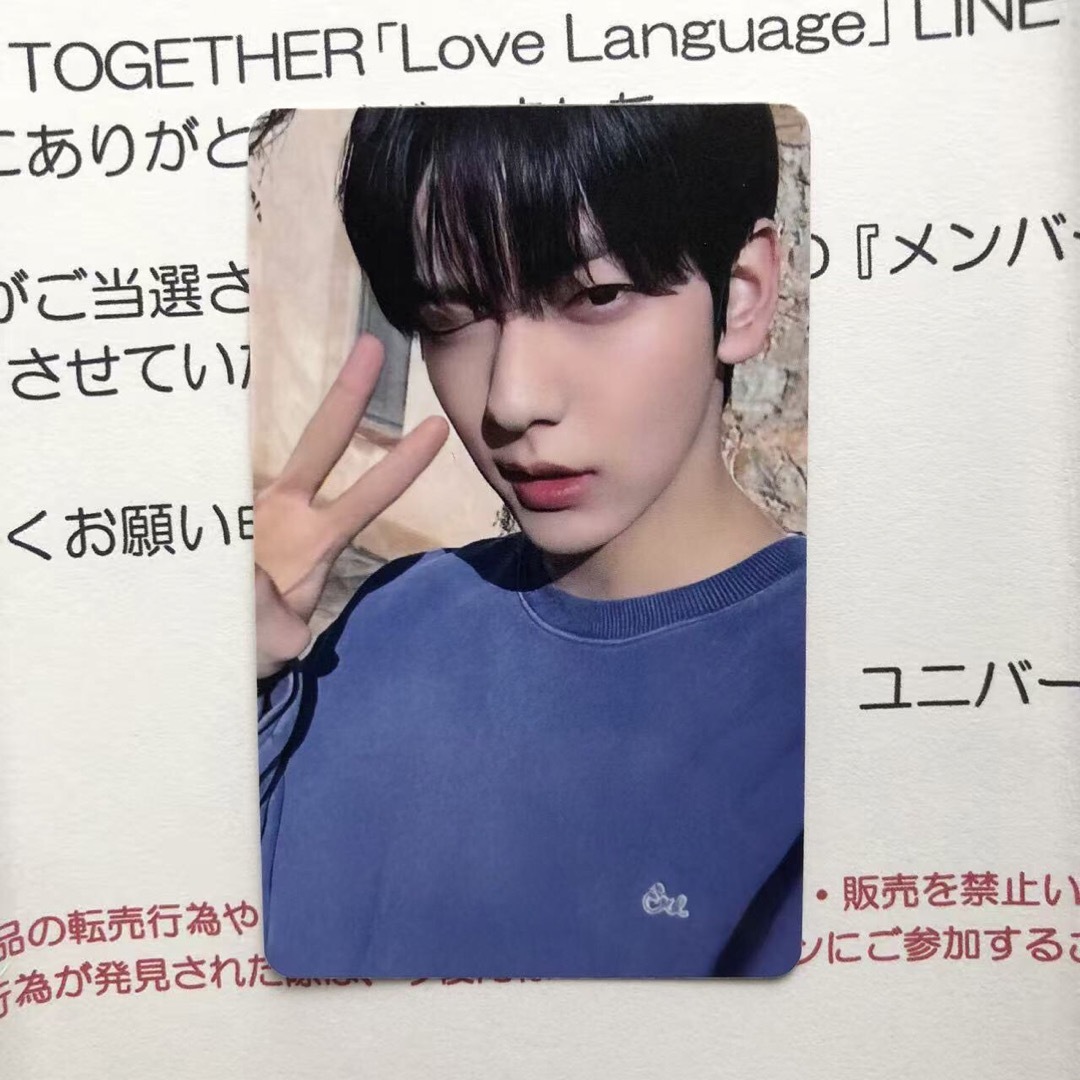 TXT スビン Love Language LINE MUSIC 当選 トレカ│www.supernova